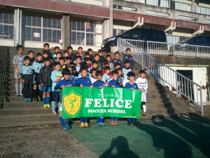 FELICE CUP in神流川U-9