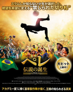 ムキにならず楽しめ 